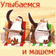 Панчос